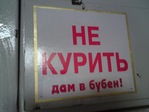 угроза(