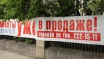 шопинГ!
