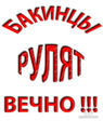 ad