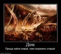 486321_dom.thumbnail