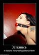 120412_zatknis.thumbnail