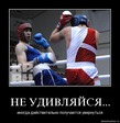 уворот