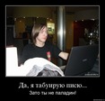 Лик 3