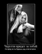 черутти