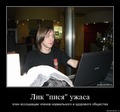 Лик 2