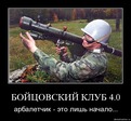 БК 22