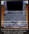 БыКа тупит
