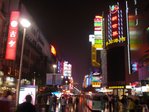 Шум города