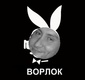 четыре