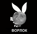 четыре
