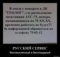 x_3609f204