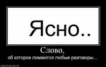 x_ed39a13a