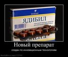 x_54269e31