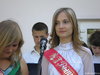 РќР°РґСЏ