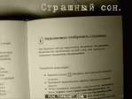 884274233437573a