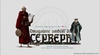 суровая реальность, 2016 год, текстовая игра