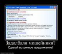 x_86ac8ba6