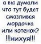 СПАСИБО ВСЕМ КТО ПРОСМОТРЕЛ ЭТУ ФОТОГАЛИРЕЮ! P.S НАЧИНАТЬ СМОТРЕТЬ ГАЛИРЕЮ С ПОСЛЕДНЕЙ ФОТКИ ПО ОЧЕРЕДИ!