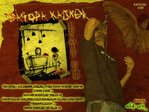 sagopa_kajmer_2_1_