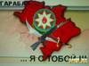 1216972256_x_3cdb3fc1