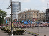 Днепропетровск