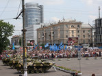Днепропетровск