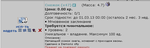 снег