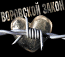 vorzakon