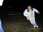 Вот