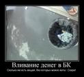 дем