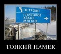 Прикол (1359)