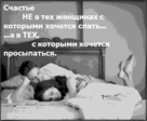 Прикол (2110)