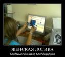 Прикол (2469)