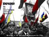 Я - за визнання ветеранів УПА 