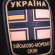 шеврон