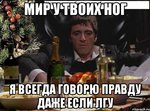 Для Ferero