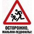 Просто прикол ))