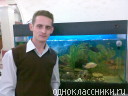 Очень Плохой