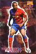 -barcelona---henry