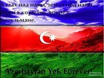 Azerbaycan