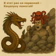 кецалун