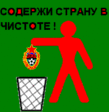870602742.gif