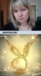 секси! )))