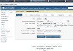 РєРѕРЅС‚Р°РєС‚ )))