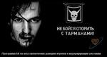 Армада