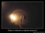 танк