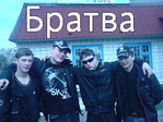 Братва