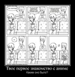 Комиксы