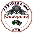 odobreno 22
