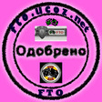 odobreno9